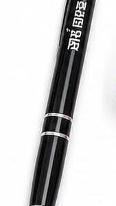 Pen