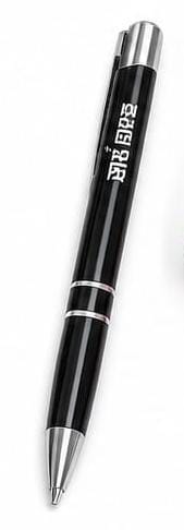 Pen